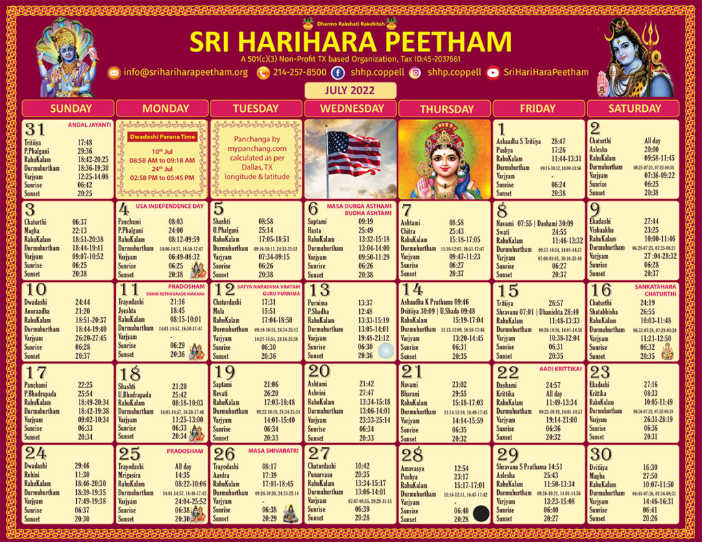 SHHP Calendar 2022 Sri HariHara Peetham