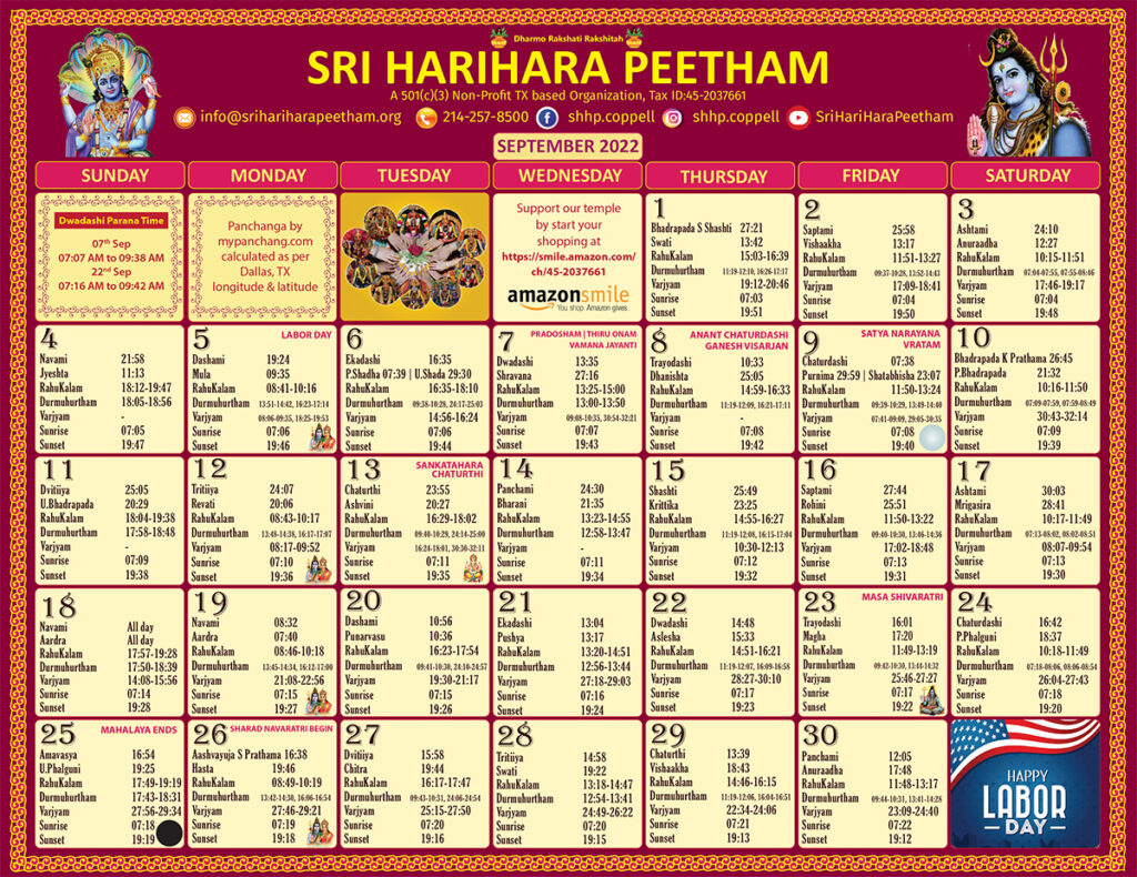 SHHP Calendar 2022 Sri HariHara Peetham