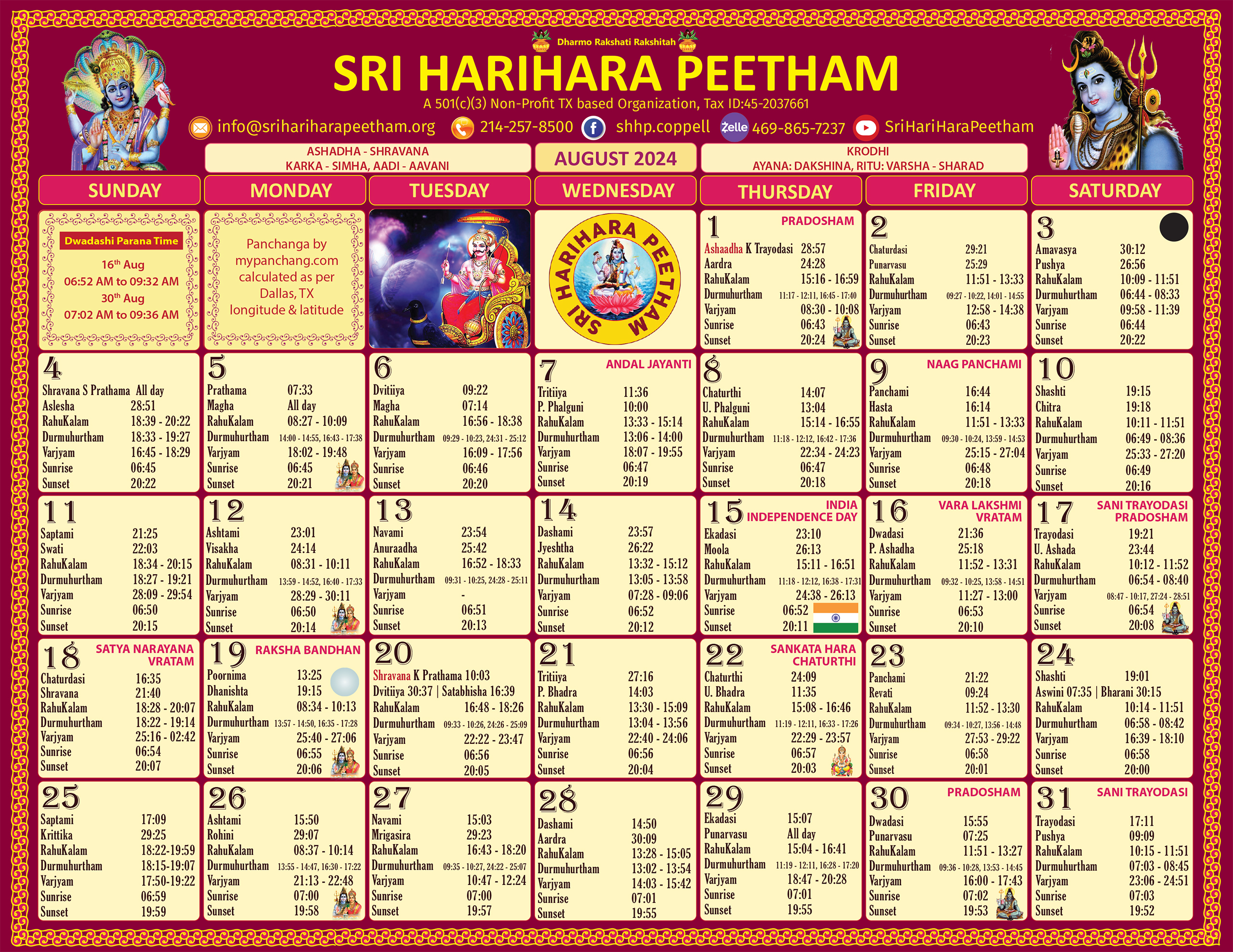 Sri HariHara Peetham's August 2024 calendar page