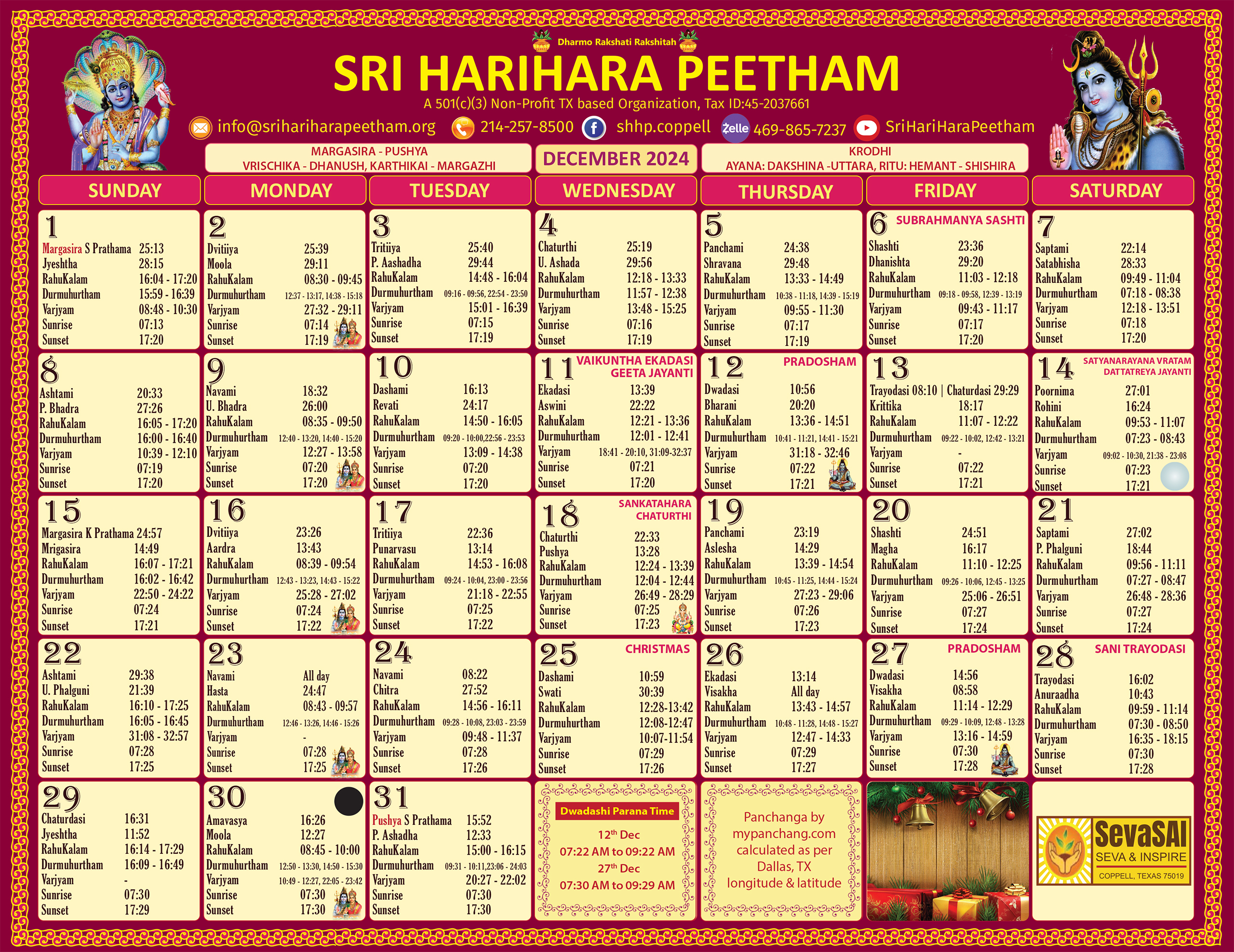Sri HariHara Peetham's December 2024 calendar page