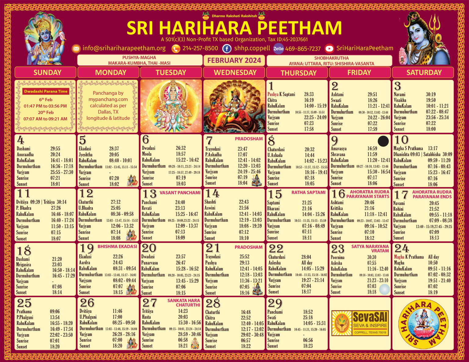 SHHP Calendar 2024 Sri HariHara Peetham