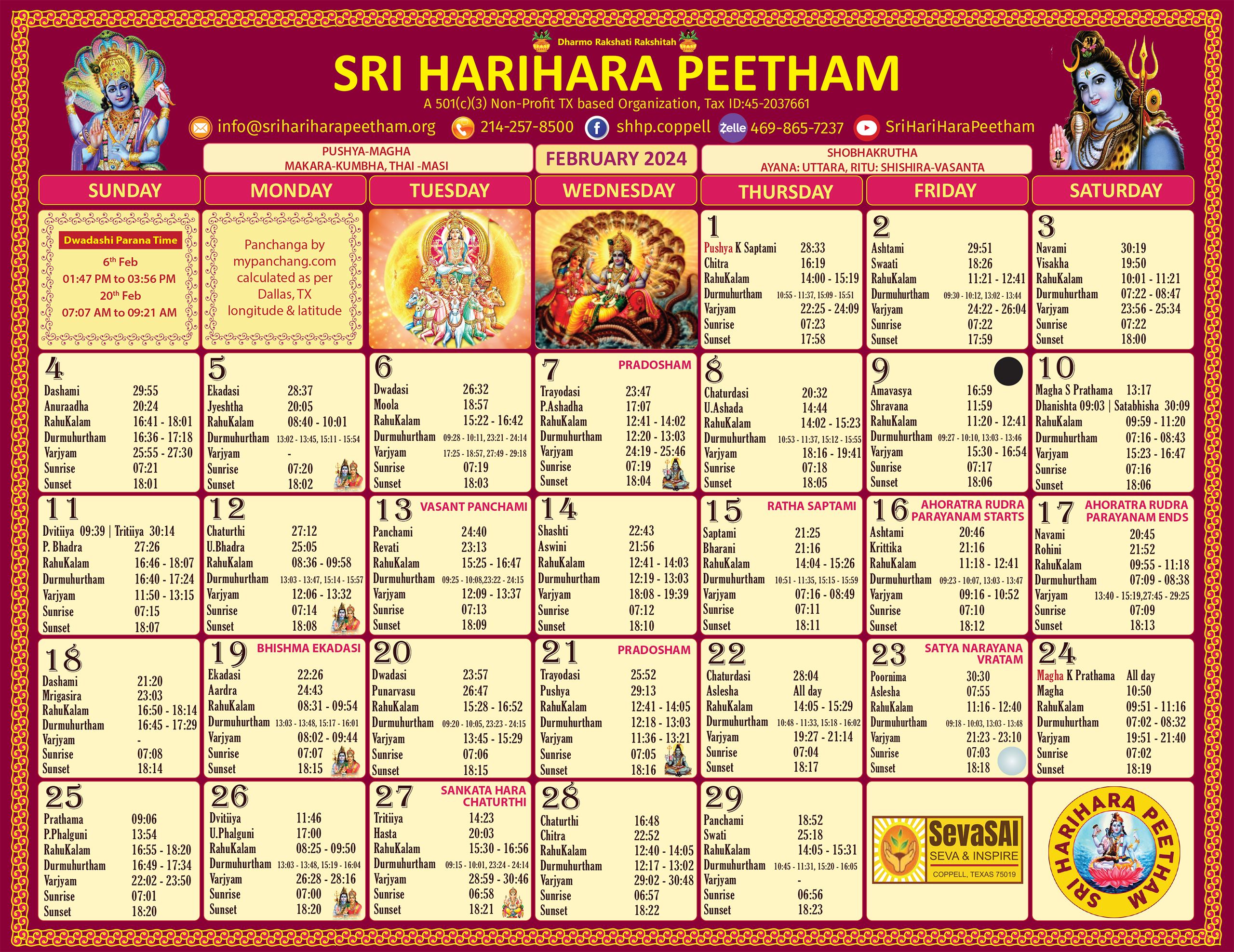 Sri HariHara Peetham's February 2024 calendar page