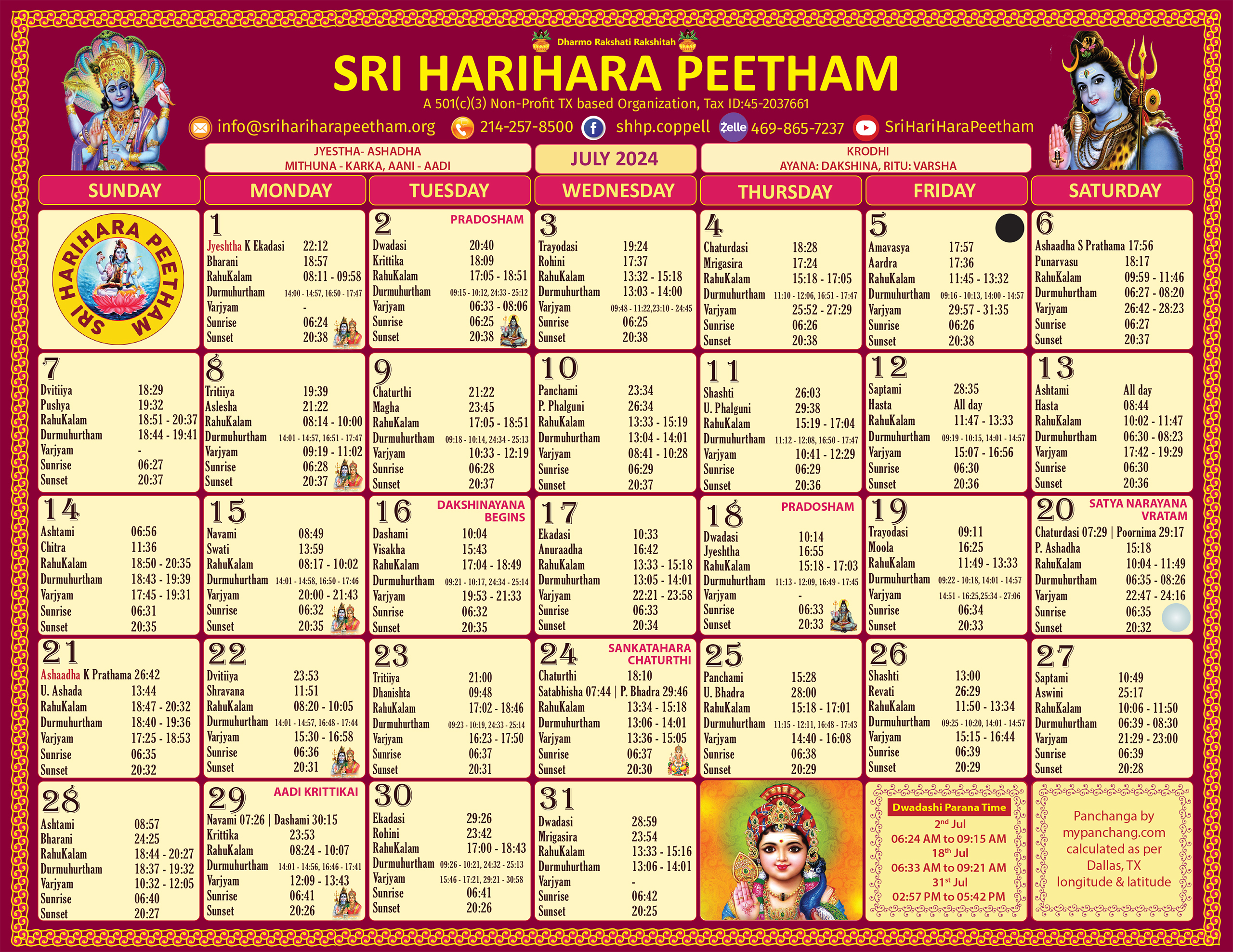 Sri HariHara Peetham's July 2024 calendar page