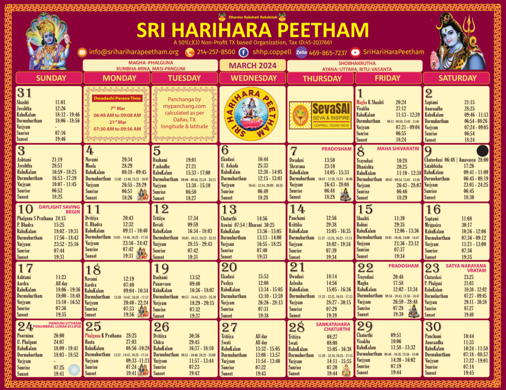 SHHP Calendar 2024 Sri HariHara Peetham