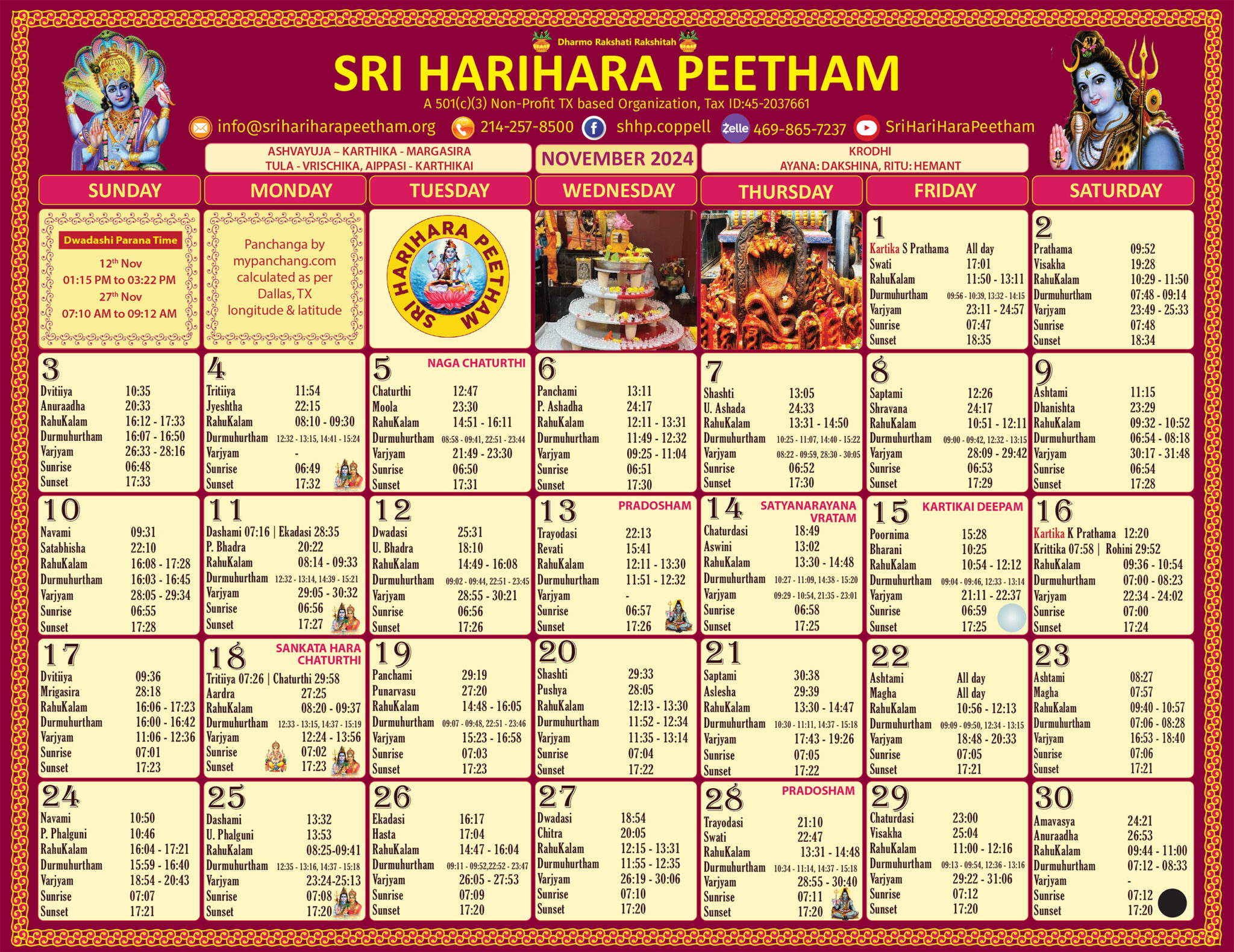 SHHP Calendar 2024 Sri HariHara Peetham