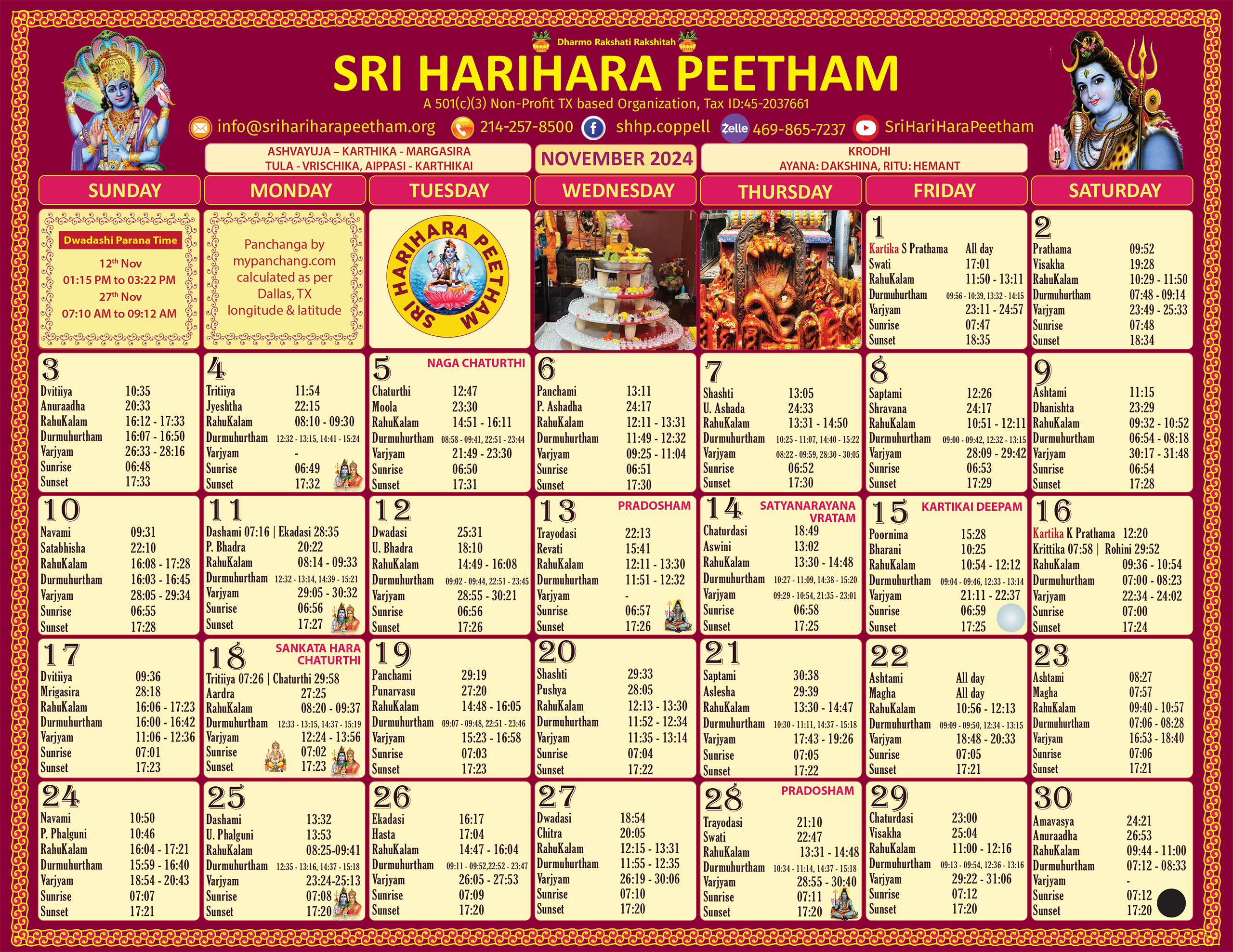 Sri HariHara Peetham's November 2024 calendar page