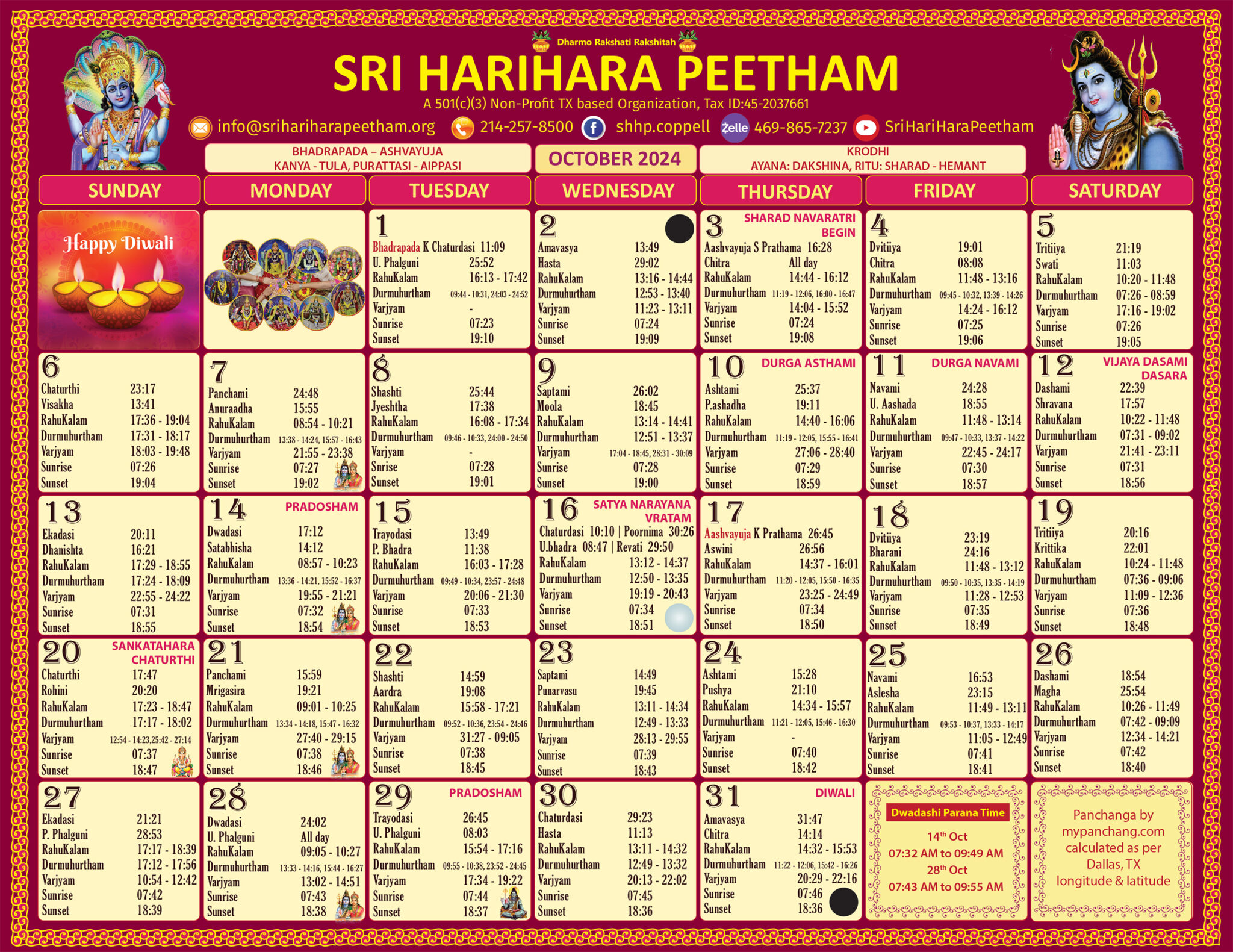 SHHP Calendar 2024 Sri HariHara Peetham