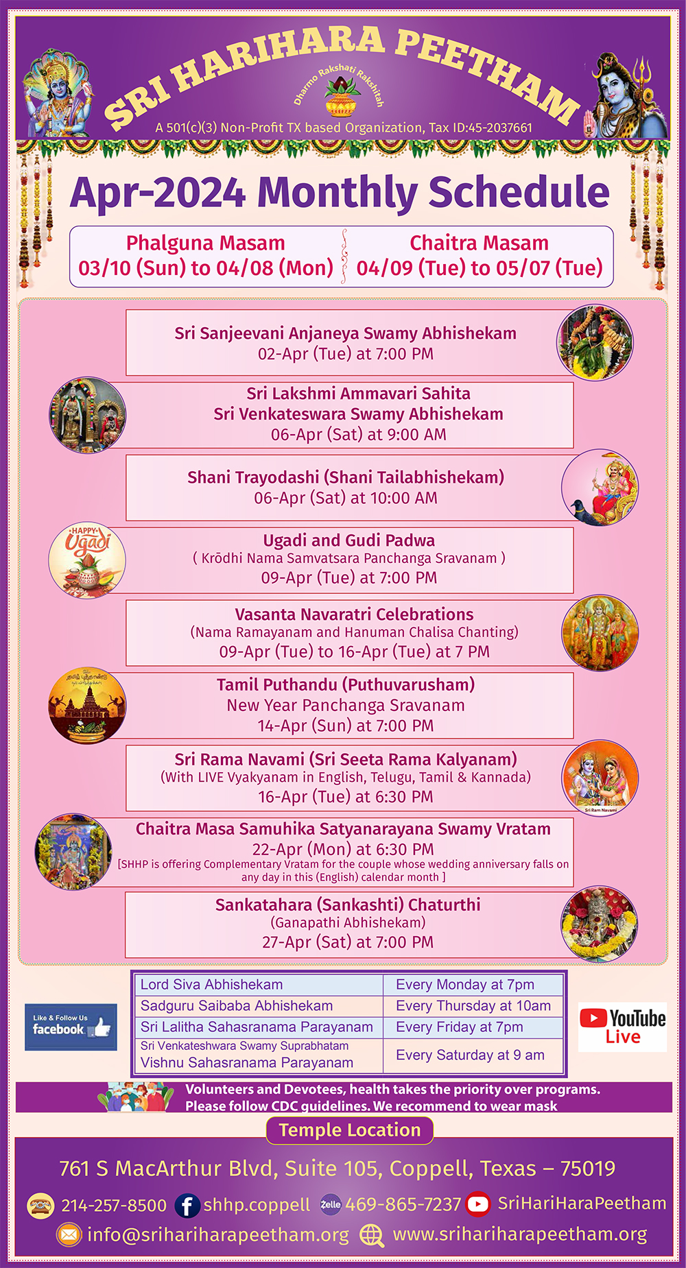 Sri HariHara Peetham April 2024 monthly schedule flyer