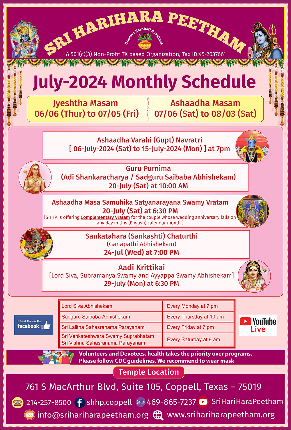 Sri HariHara Peetham July 2024 monthly schedule flyer