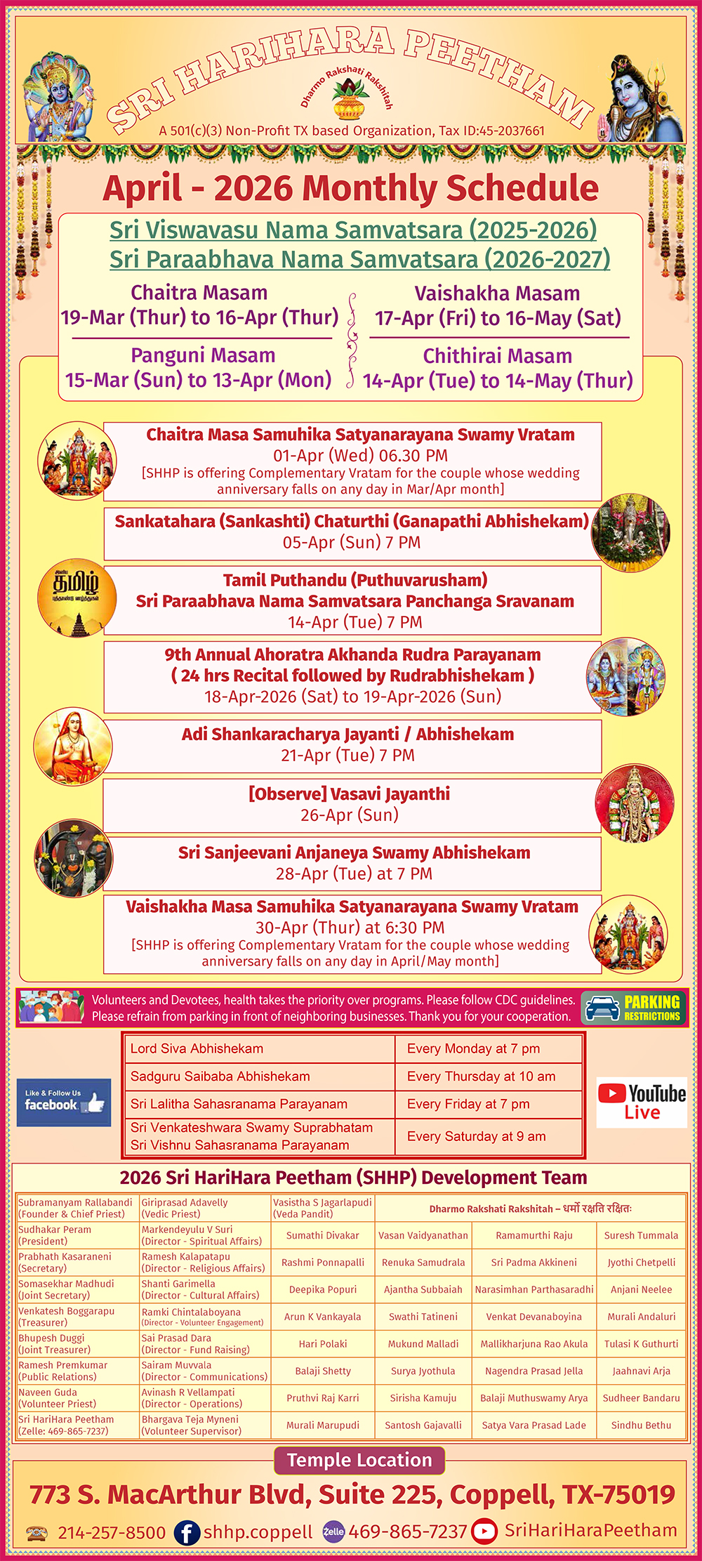 Sri HariHara Peetham April 2026 Monthly events