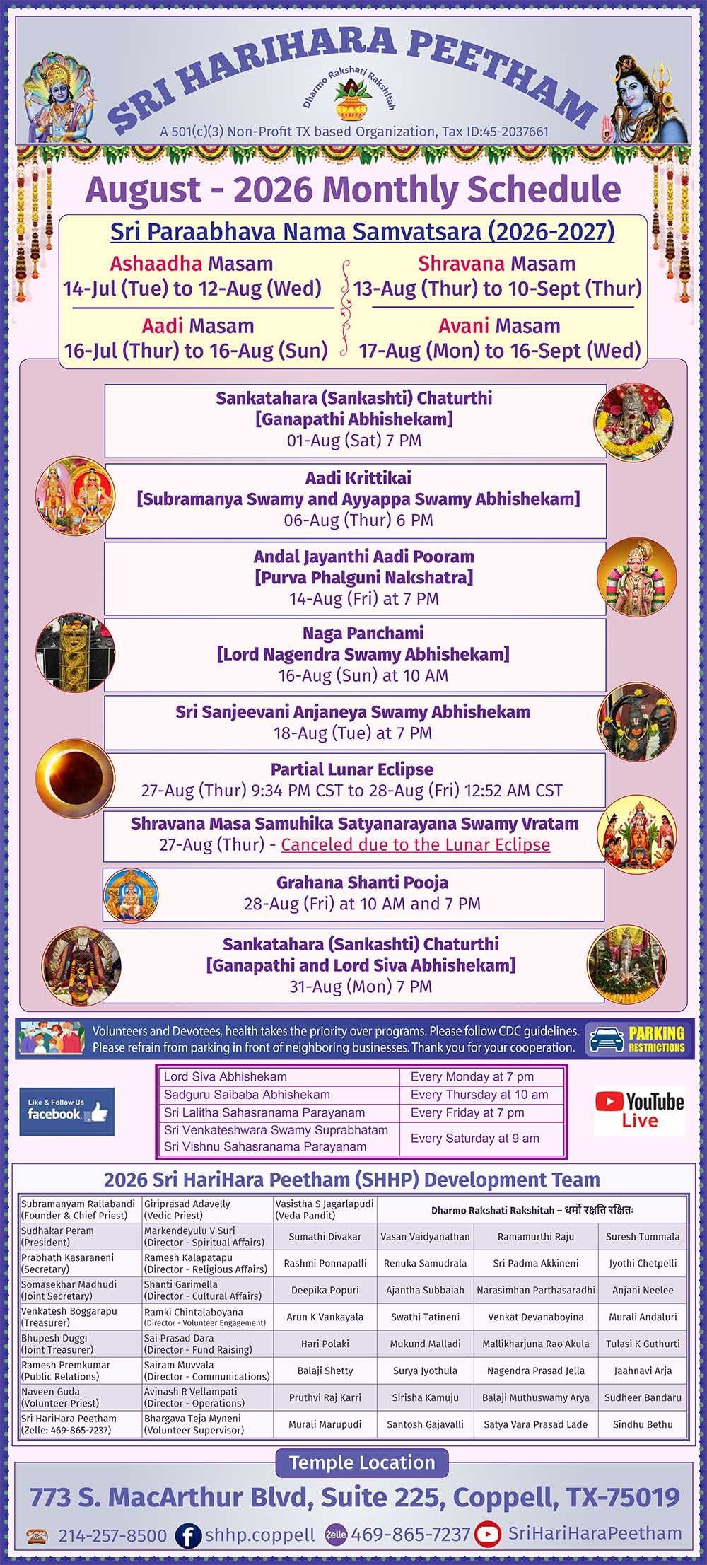 Sri HariHara Peetham August 2026 Monthly events