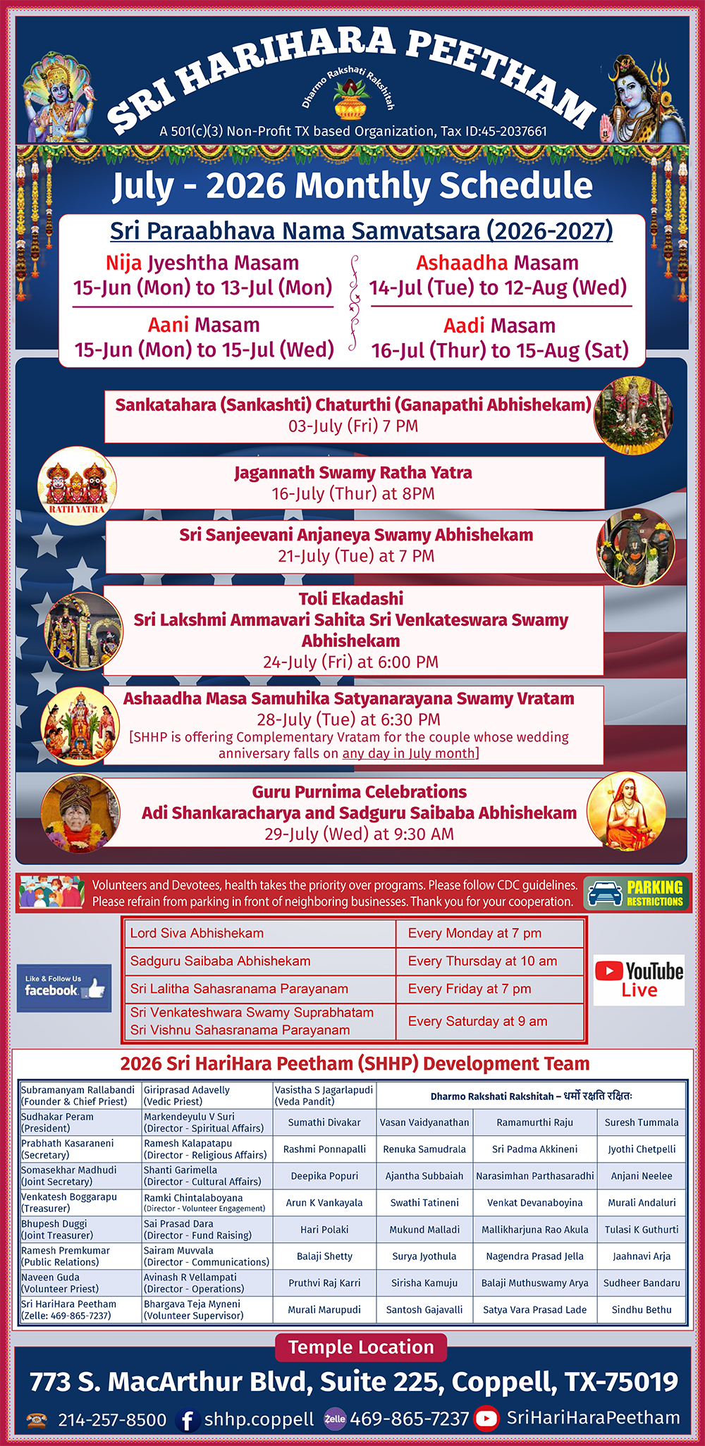 Sri HariHara Peetham July 2026 Monthly events