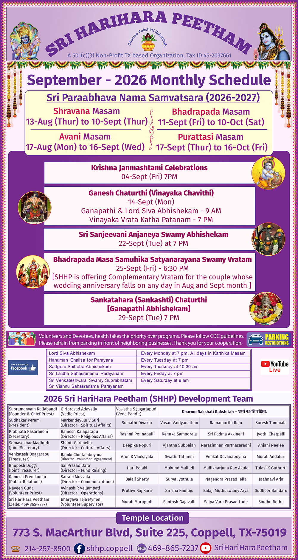 Sri HariHara Peetham September 2026 Monthly events