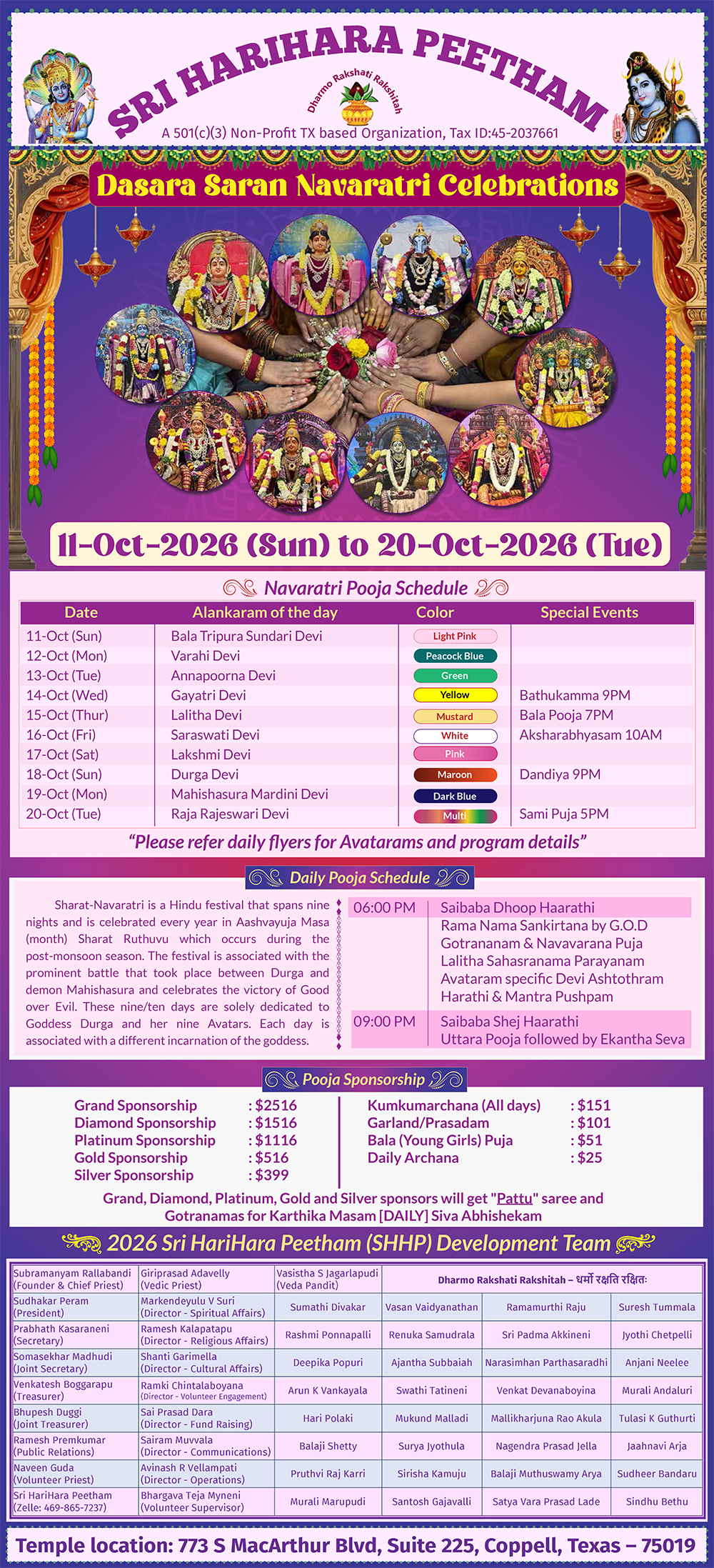 Sri HariHara Peetham Dasara 2026 Celebrations