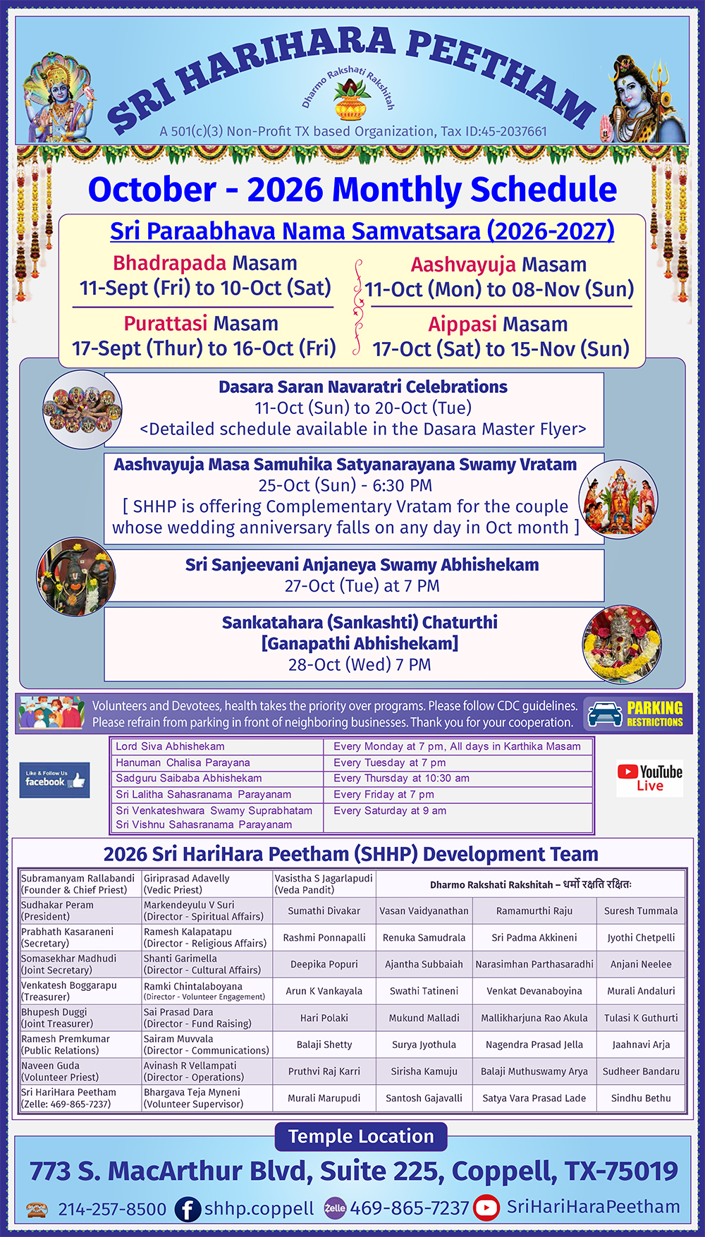 Sri HariHara Peetham October 2026 Monthly events